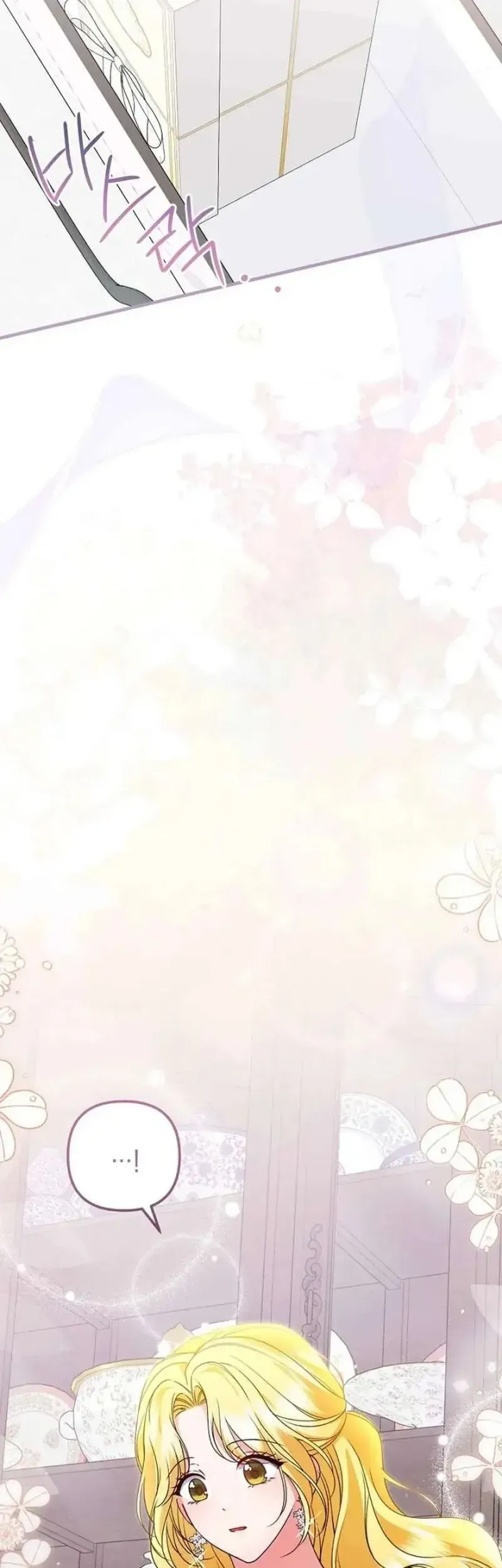 Trở Thành Liều Thuốc Chữa Lành Cho Bạo Quân Trong Câu Chuyện Tăm Tối - Chương 39 - Trang 13