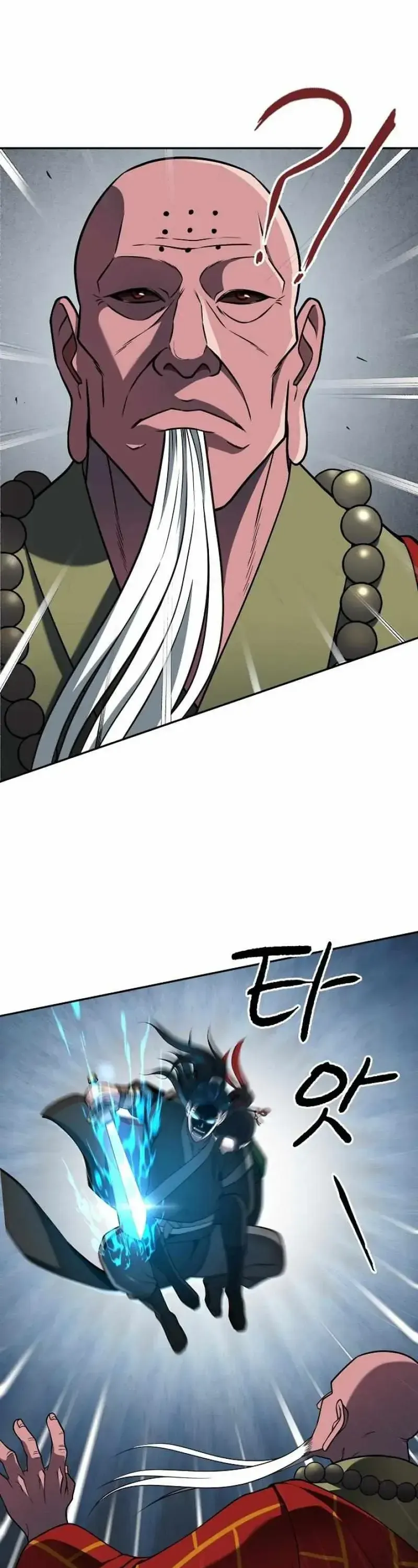 Thiên Giới Yến Tiệc - Chương 4 - Trang 23