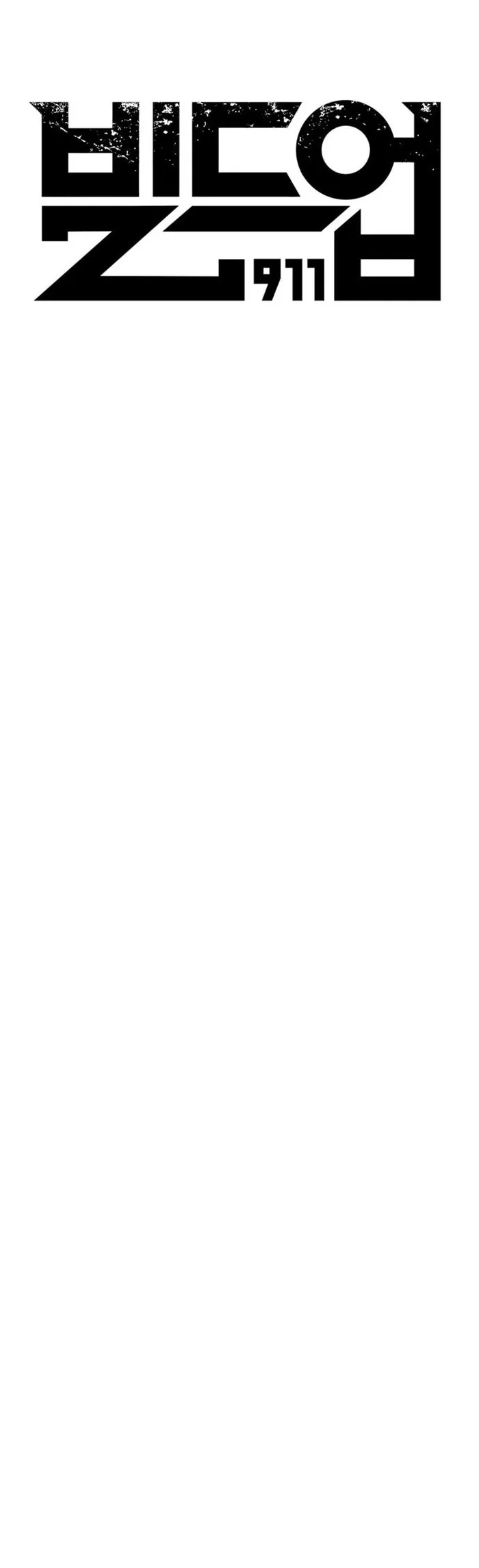 Sân Cỏ Chiến Kí - Chương 196 - Trang 24