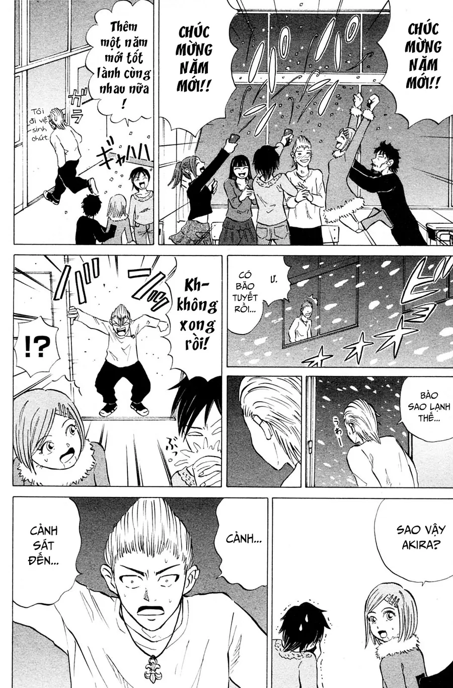 Sumire 17 Sai!! - Chương 12 - Trang 12