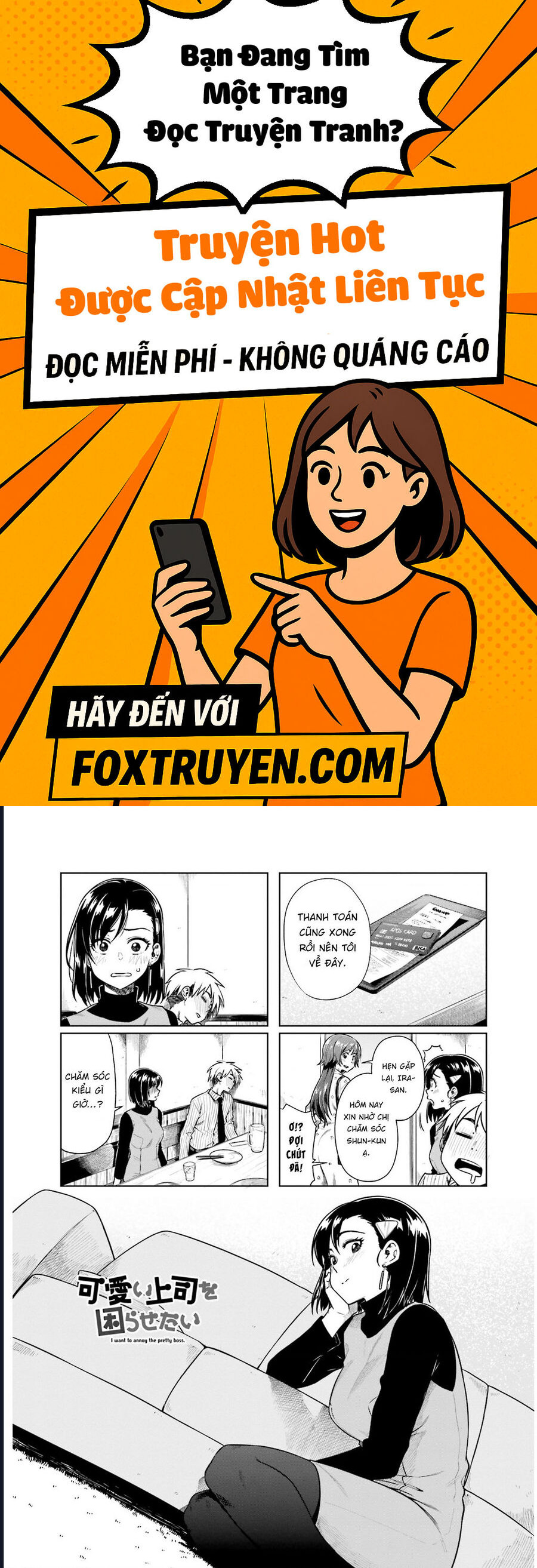 Kawaii Joushi Wo Komarasetai - Chương 26 - Trang 1
