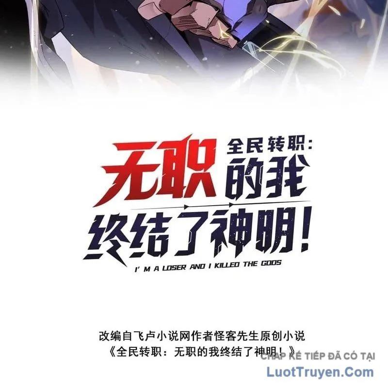 Toàn Dân Chuyển Chức : Duy Ta Vô Chức Tán Nhân - Chương 196 - Trang 4