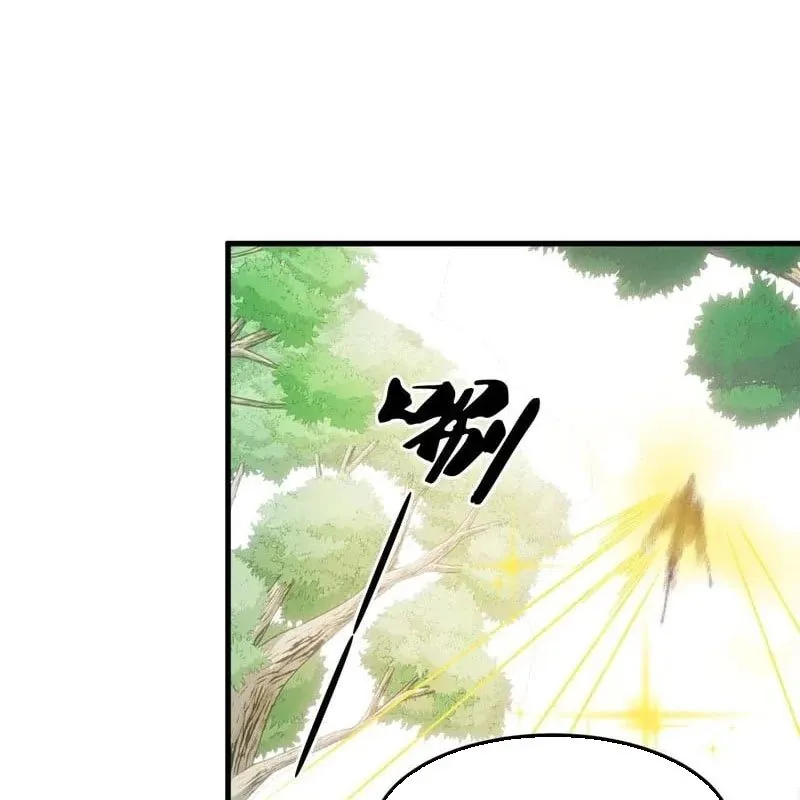 Toàn Dân Chuyển Chức : Duy Ta Vô Chức Tán Nhân - Chương 196 - Trang 12