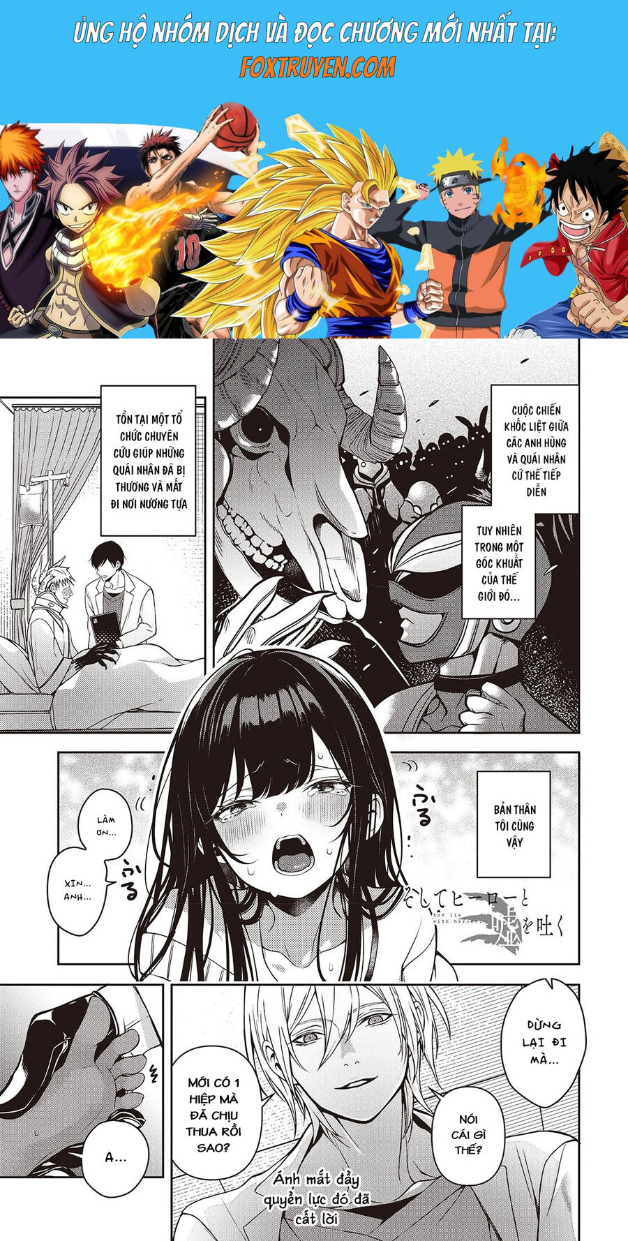 Soshite Hero To Uso Wo Tsuku - Chương 3 - Trang 1