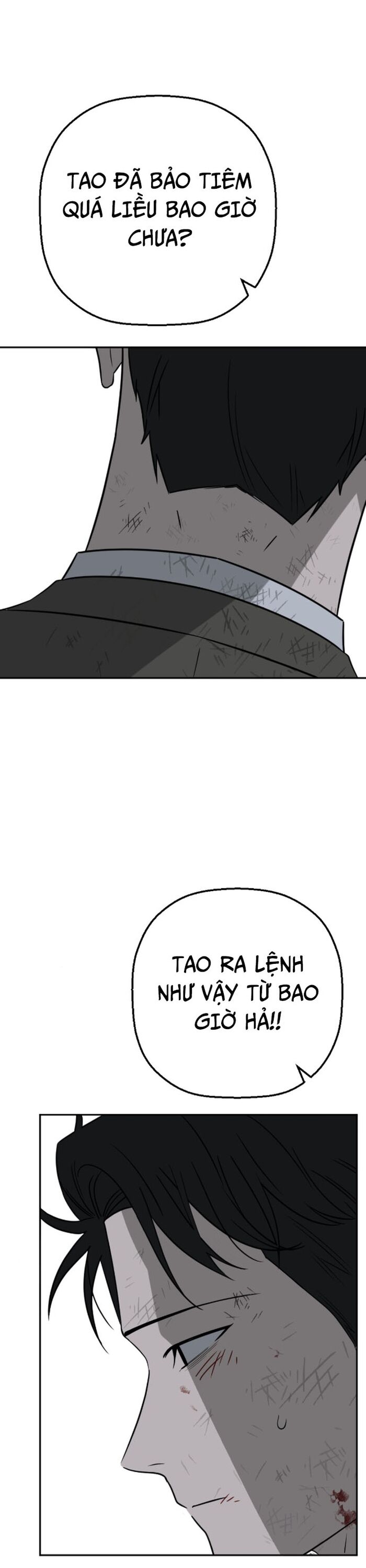 Tử Đấu
