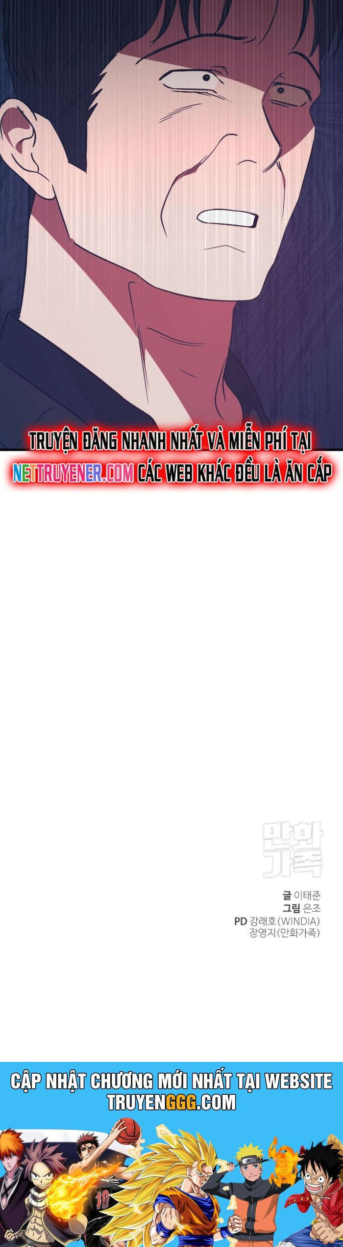 Tử Đấu