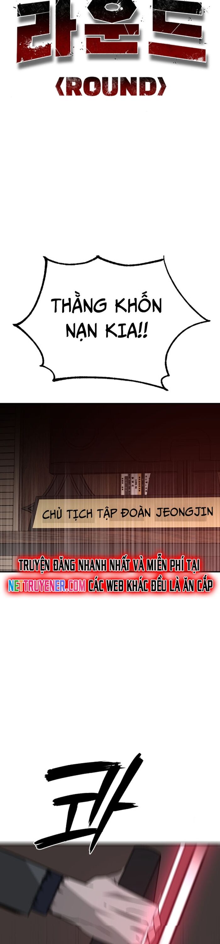 Tử Đấu