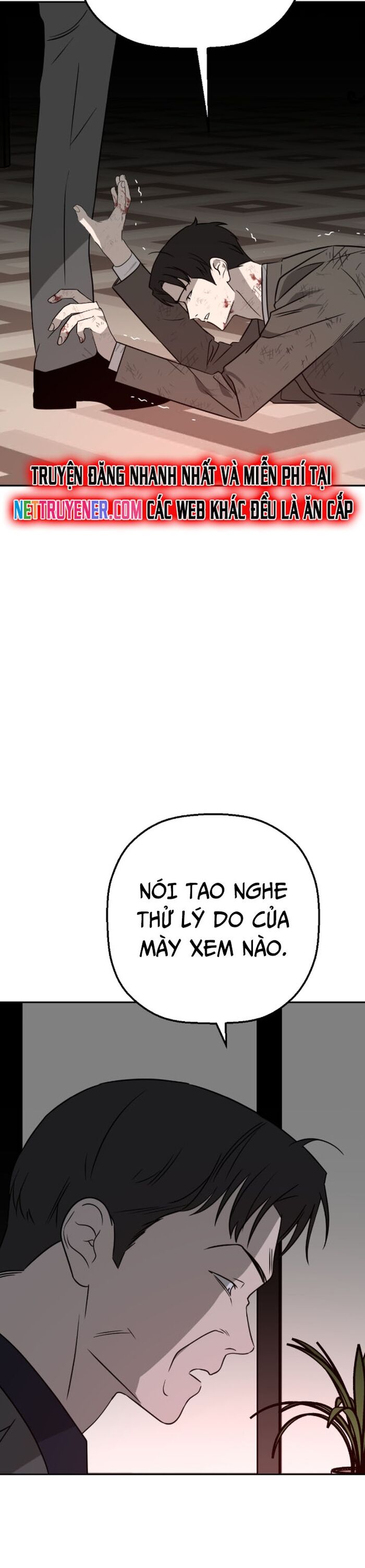 Tử Đấu
