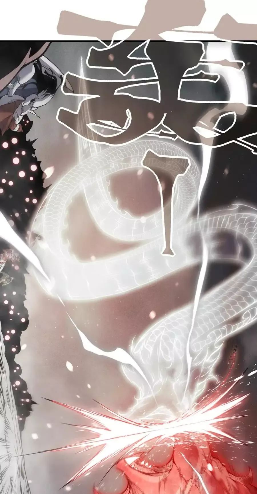 Quỷ Tiến Hóa - Chương 120 - Trang 27