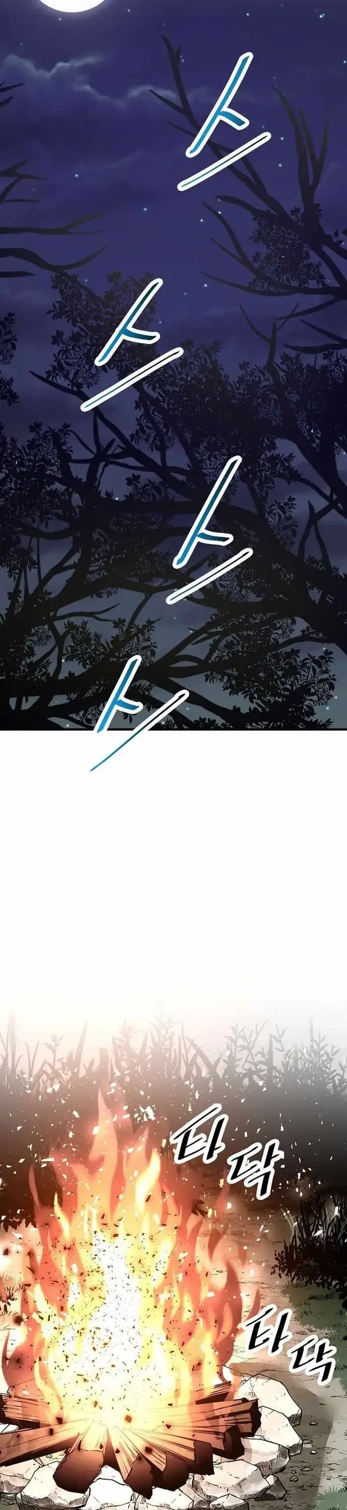 Thiên Hạ Đệ Nhất Võ Sư - Chương 62 - Trang 16