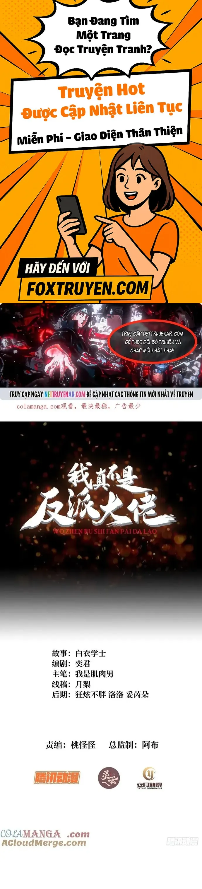 Nhân Vật Phản Diện? Chắc Chắn Không Phải Ta - Chương 175 - Trang 1