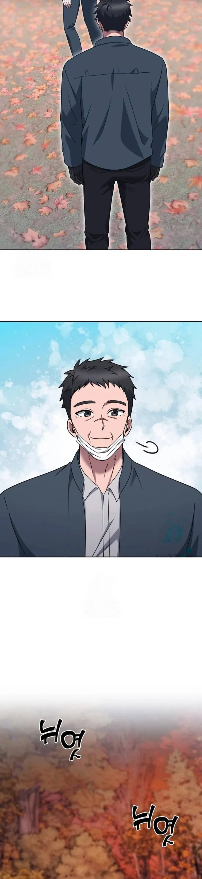 Shipper Đến Từ Murim - Chương 97 - Trang 15