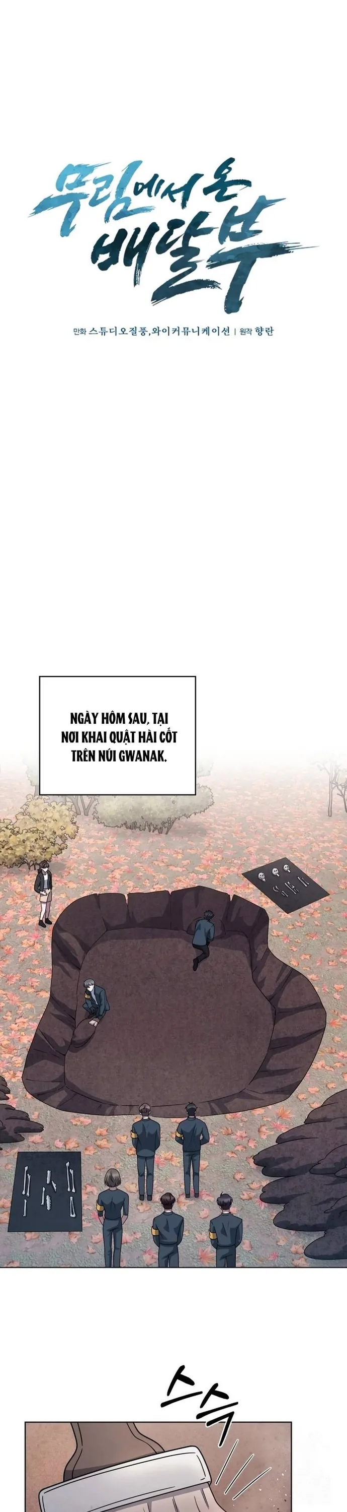 Shipper Đến Từ Murim - Chương 97 - Trang 8