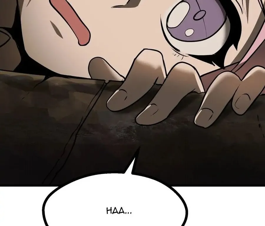 Câu Chuyện Sinh Tồn Của Kiếm Vương Ở Thế Giới Khác - Chương 86 - Trang 84