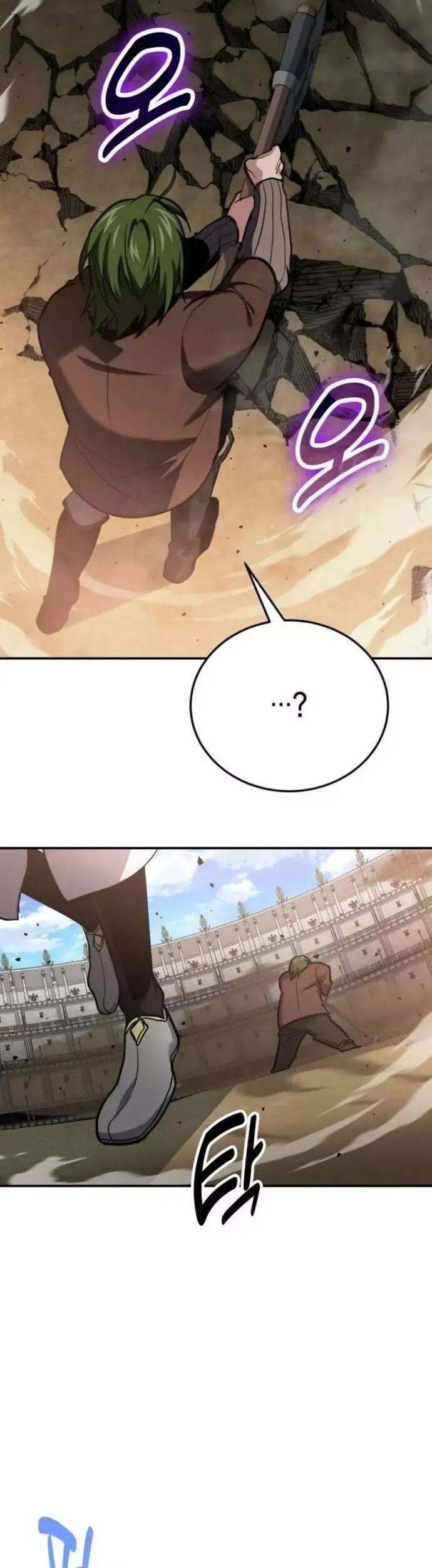 Làm Sao Sống Như Một Trị Liệu Sư Ngầm - Chương 113 - Trang 43