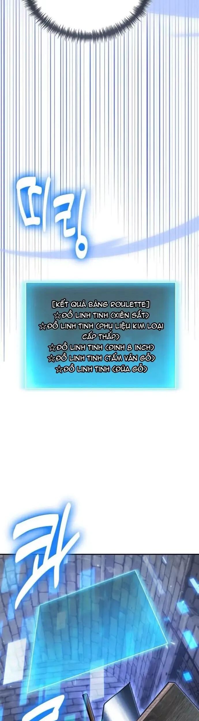 Làm Sao Sống Như Một Trị Liệu Sư Ngầm - Chương 113 - Trang 15