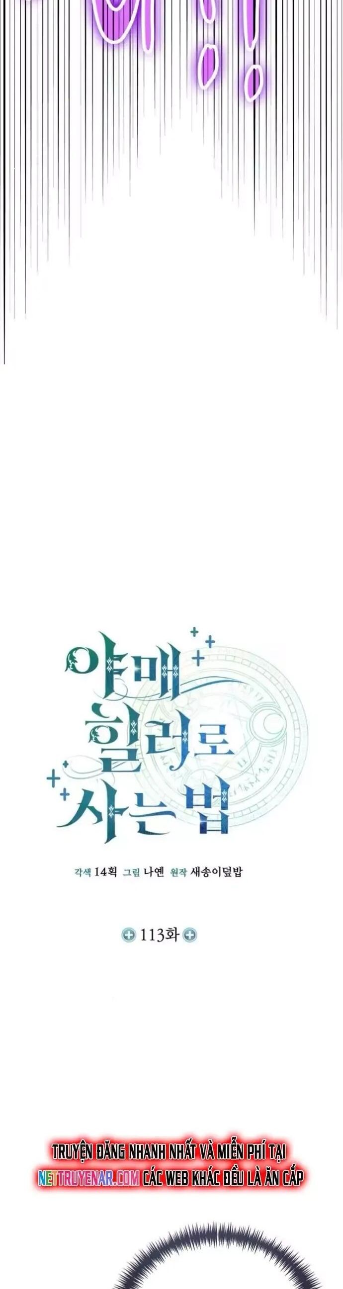 Làm Sao Sống Như Một Trị Liệu Sư Ngầm - Chương 113 - Trang 5
