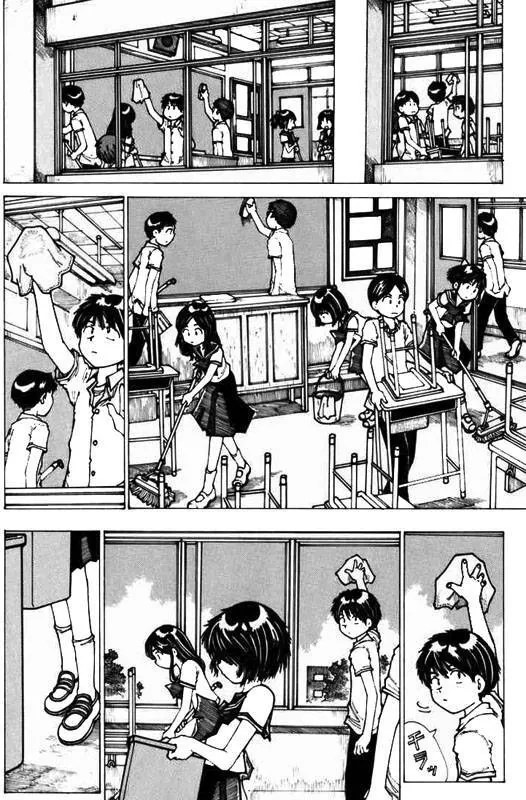Mysterious Girlfriend X - Chương 4 - Trang 6