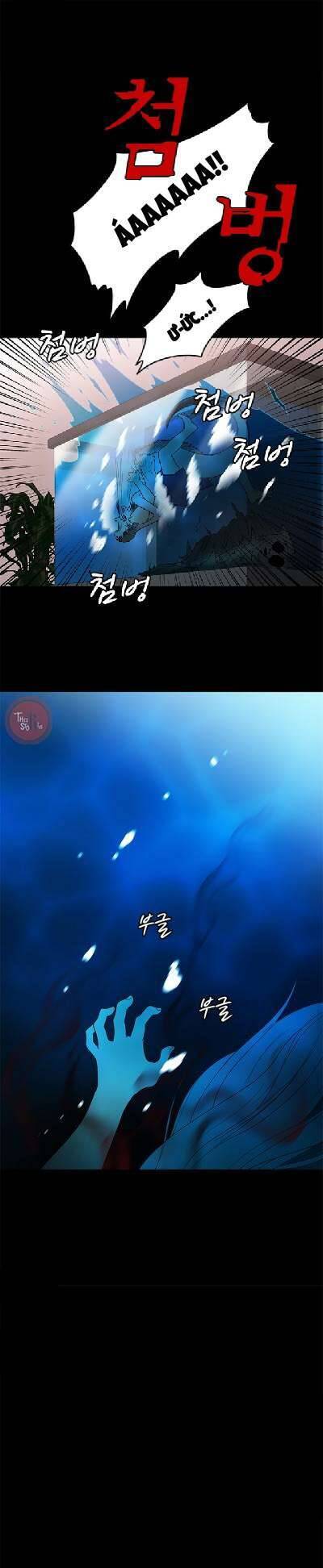 Cô Nàng Pháp Sư - Chương 26 - Trang 6