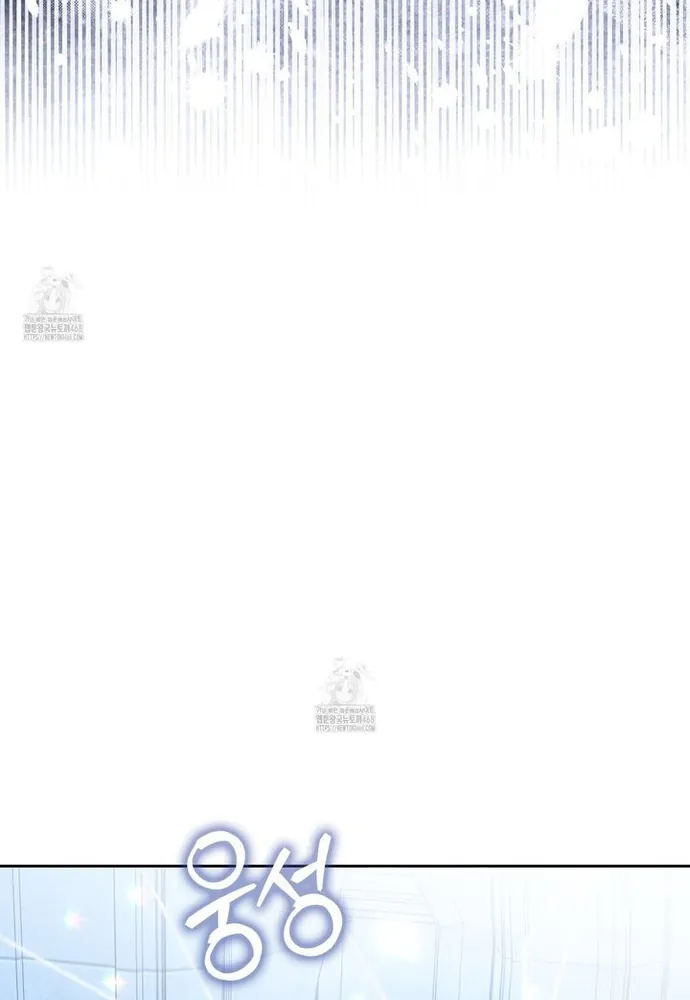 Kẻ Trộm Bóng Đêm Và Cuộc Hôn Nhân Giả Với Điều Tra Viên - Chương 1 - Trang 150