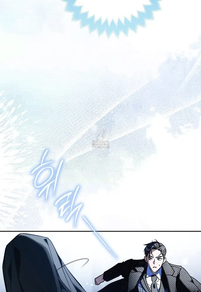 Kẻ Trộm Bóng Đêm Và Cuộc Hôn Nhân Giả Với Điều Tra Viên - Chương 1 - Trang 14