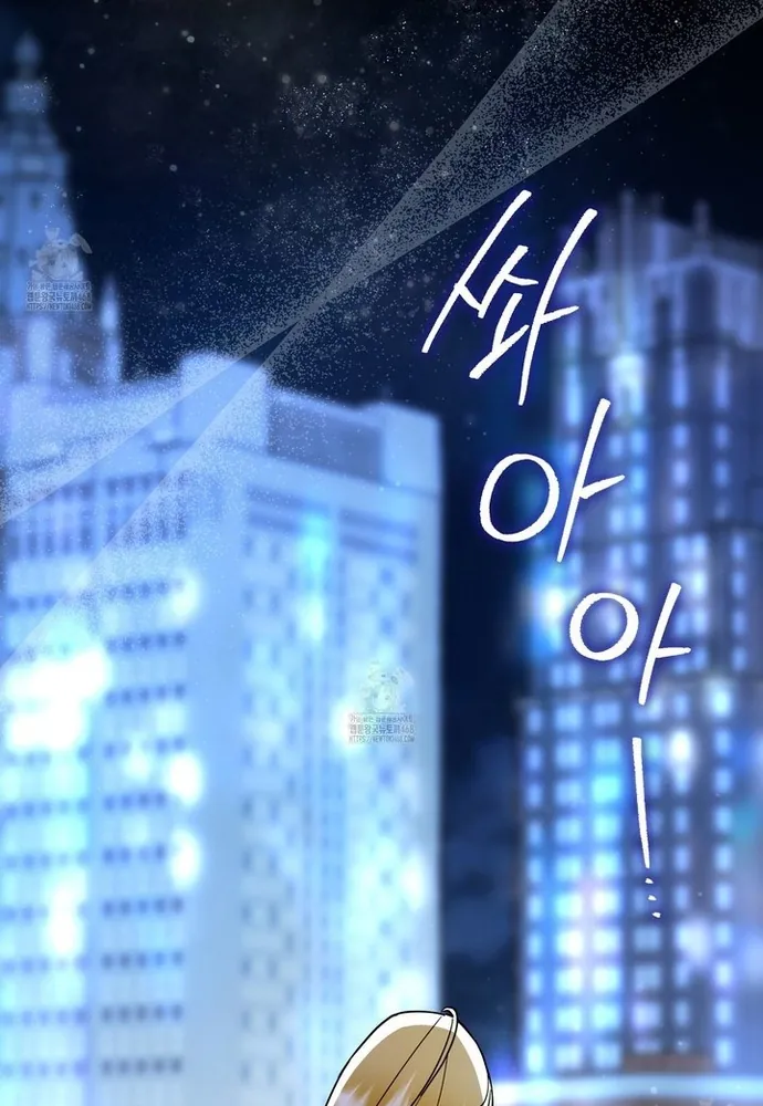 Kẻ Trộm Bóng Đêm Và Cuộc Hôn Nhân Giả Với Điều Tra Viên - Chương 1 - Trang 168