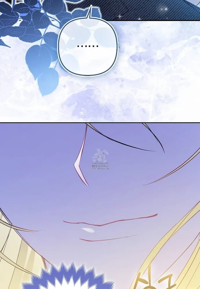 Kẻ Trộm Bóng Đêm Và Cuộc Hôn Nhân Giả Với Điều Tra Viên - Chương 1 - Trang 105