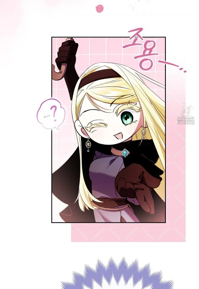 Kẻ Trộm Bóng Đêm Và Cuộc Hôn Nhân Giả Với Điều Tra Viên - Chương 1 - Trang 123