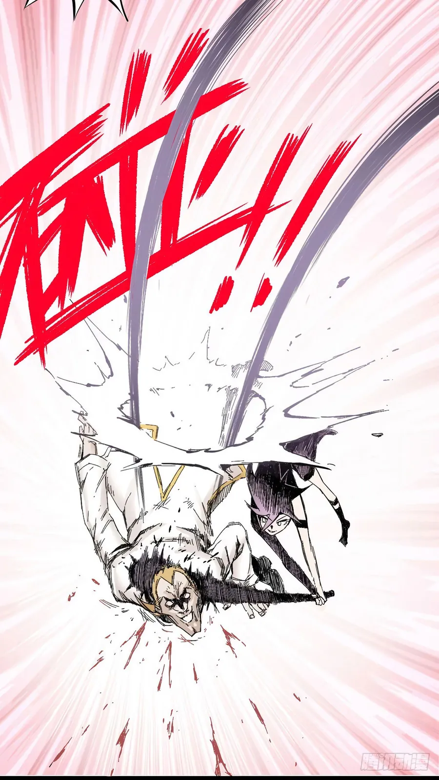 Y Thống Thiên Hạ (Phần 1) - Chương 7 - Trang 33