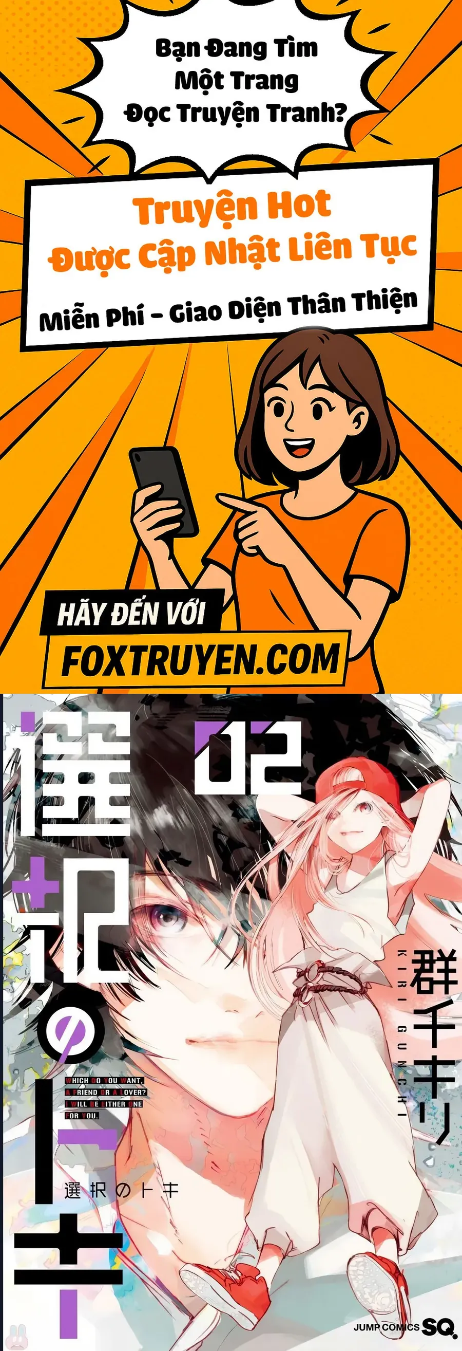 Khoảnh Khắc Lựa Chọn - Chương 4 - Trang 1