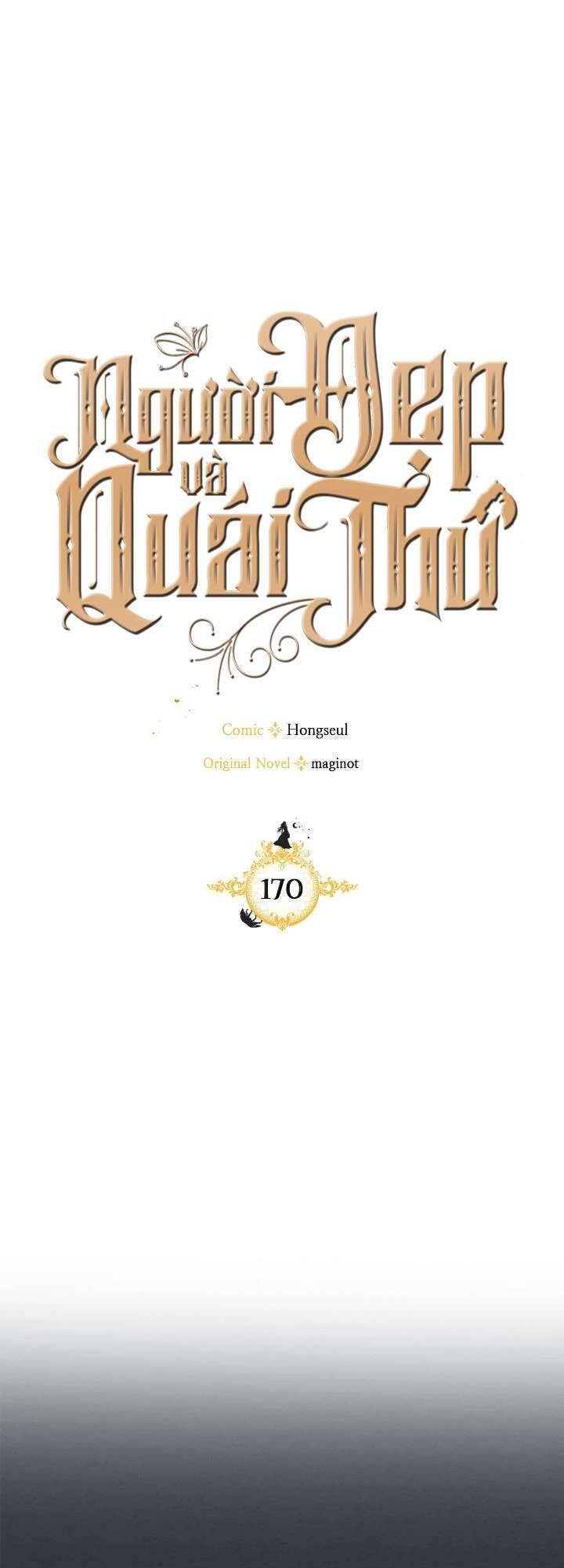 Người Đẹp Và Quái Vật - Chương 170 - Trang 6