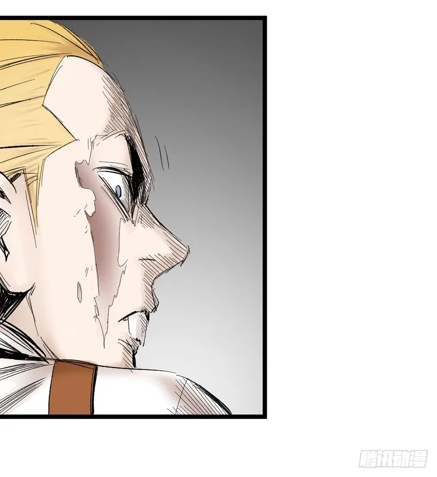 Y Thống Thiên Hạ (Phần 1) - Chương 5 - Trang 51