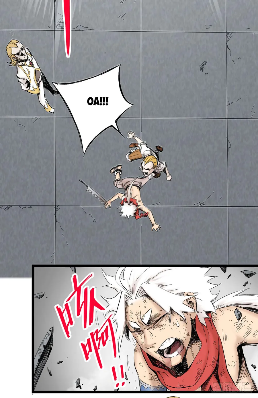 Y Thống Thiên Hạ (Phần 1) - Chương 5 - Trang 53