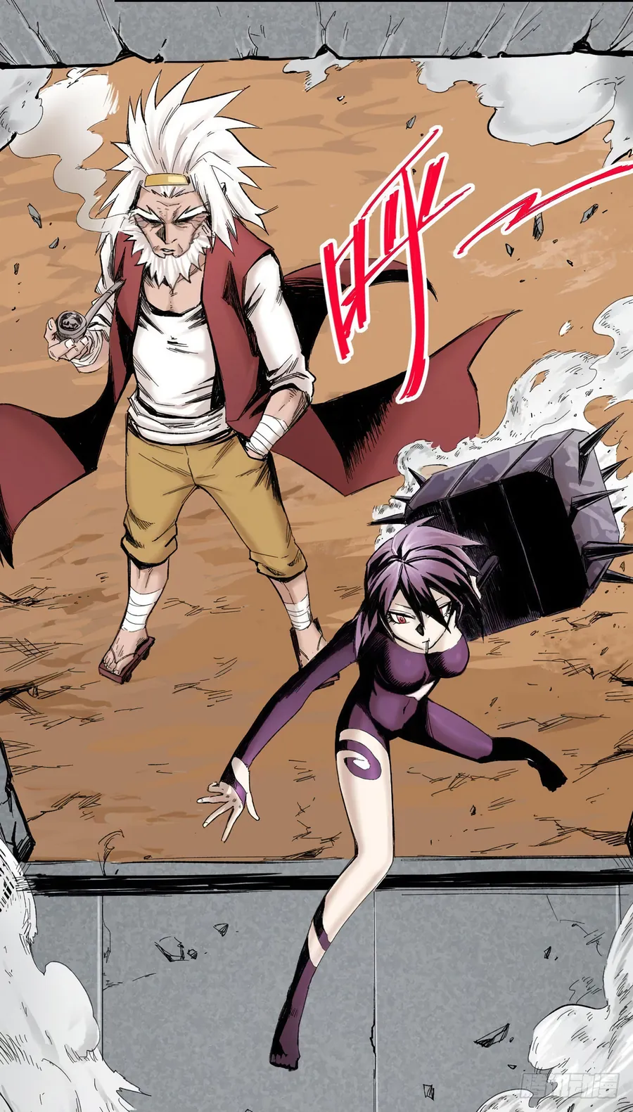 Y Thống Thiên Hạ (Phần 1) - Chương 5 - Trang 56