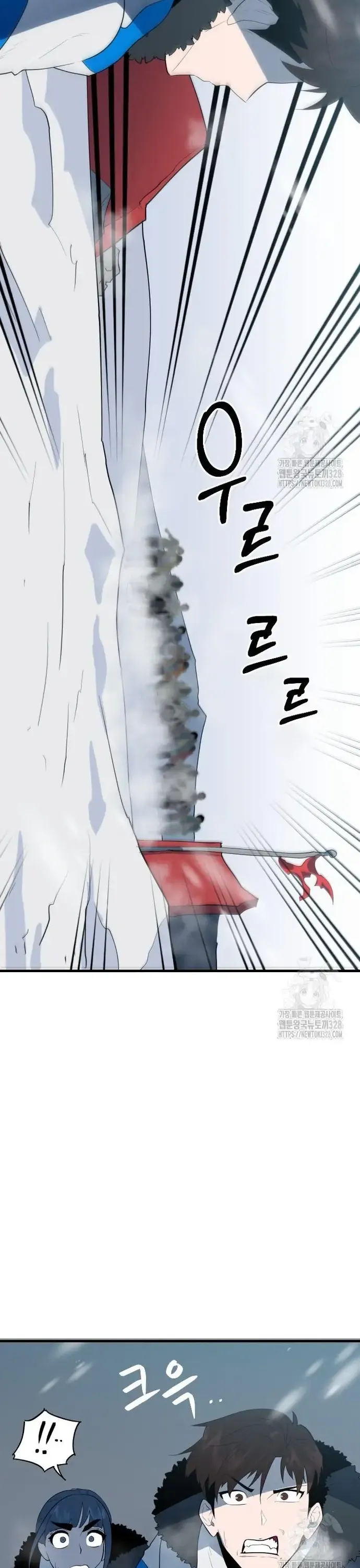 Không Lối Thoát - Chương 15 - Trang 23