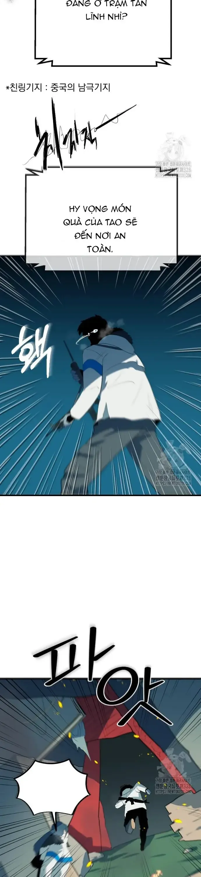 Không Lối Thoát - Chương 15 - Trang 21
