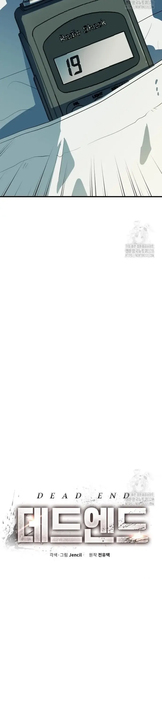 Không Lối Thoát - Chương 15 - Trang 11