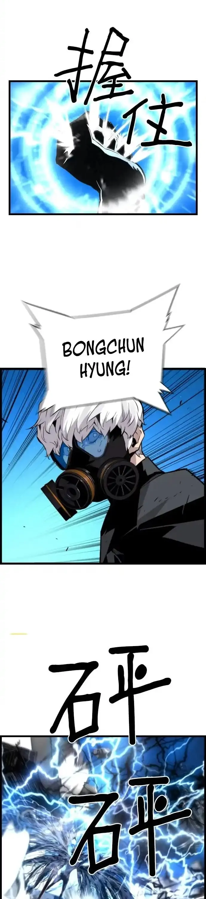 Sự Trở Lại Của Kẻ Khủng Bố - Chương 84 - Trang 13