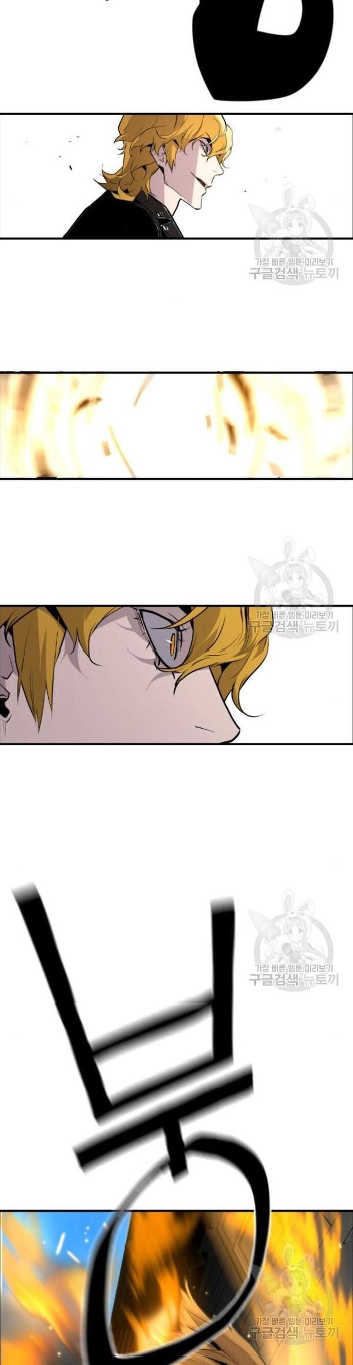 Sự Trở Lại Của Kẻ Khủng Bố - Chương 63 - Trang 26