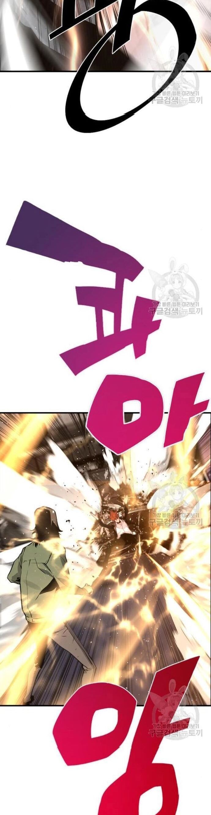 Sự Trở Lại Của Kẻ Khủng Bố - Chương 63 - Trang 9