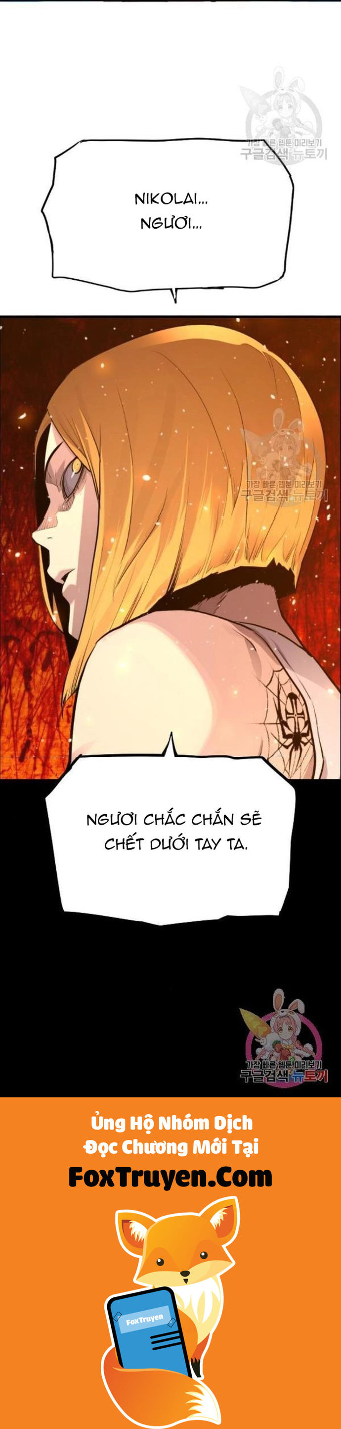 Sự Trở Lại Của Kẻ Khủng Bố - Chương 63 - Trang 31