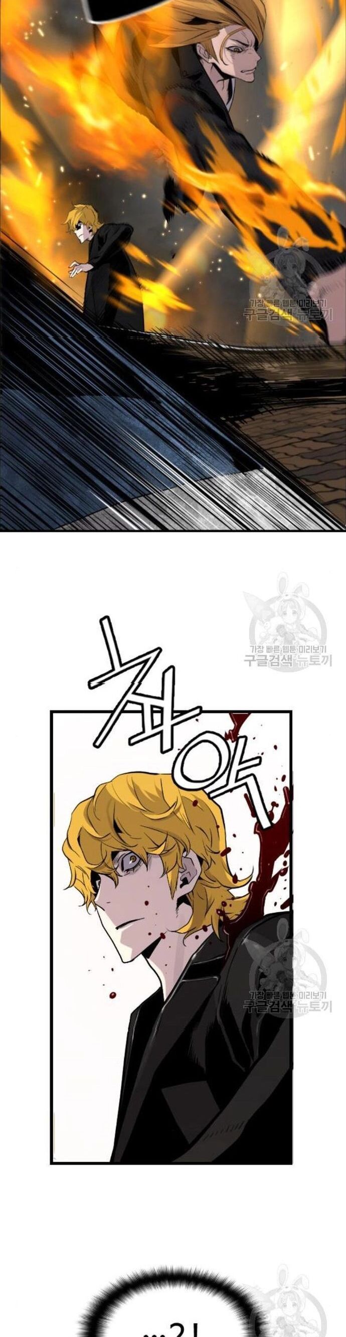 Sự Trở Lại Của Kẻ Khủng Bố - Chương 63 - Trang 27