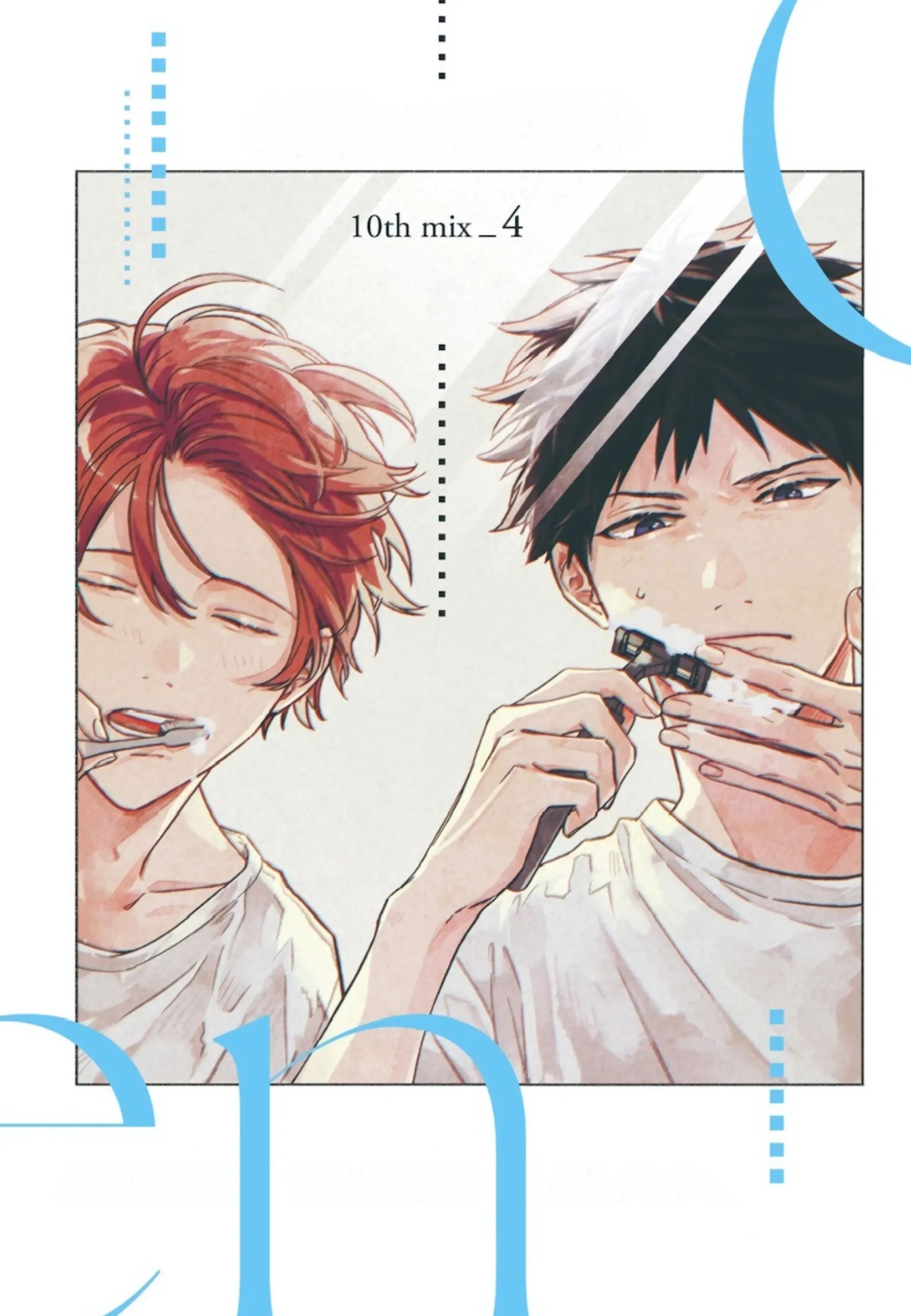 Given: 10 Năm Sau - Chương 4 - Trang 5