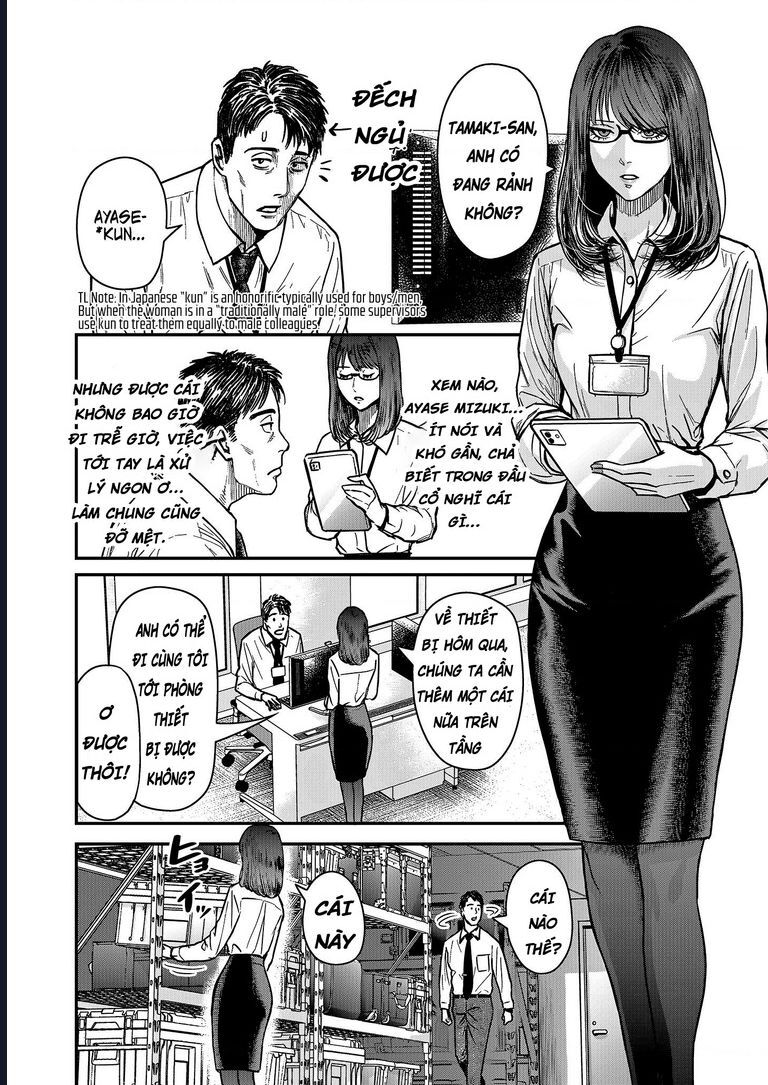 Futei No Olympia - Chương 1 - Trang 14