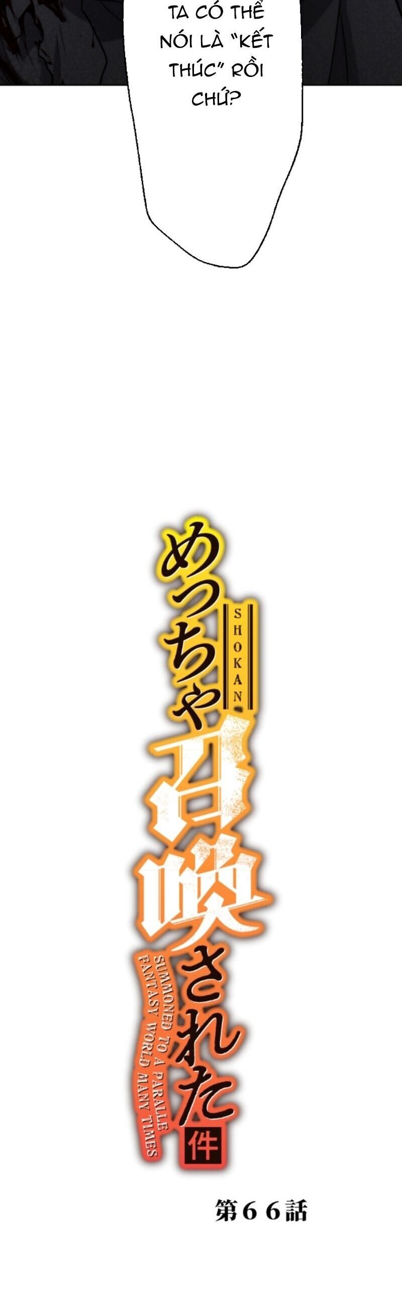 Mạt Thế Zombie 82-08 - Chương 76 - Trang 3