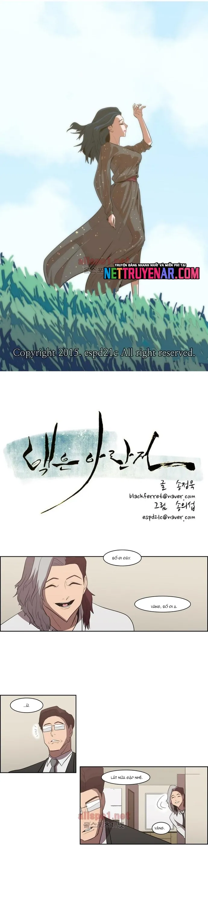 Eun Aran - Cao Thủ Murim - Chương 95 - Trang 2