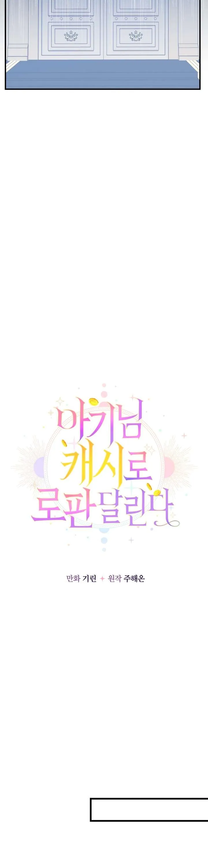 [Pnt] Tiểu Thư Tích Tiền Đi Bụi - Chương 14 - Trang 37