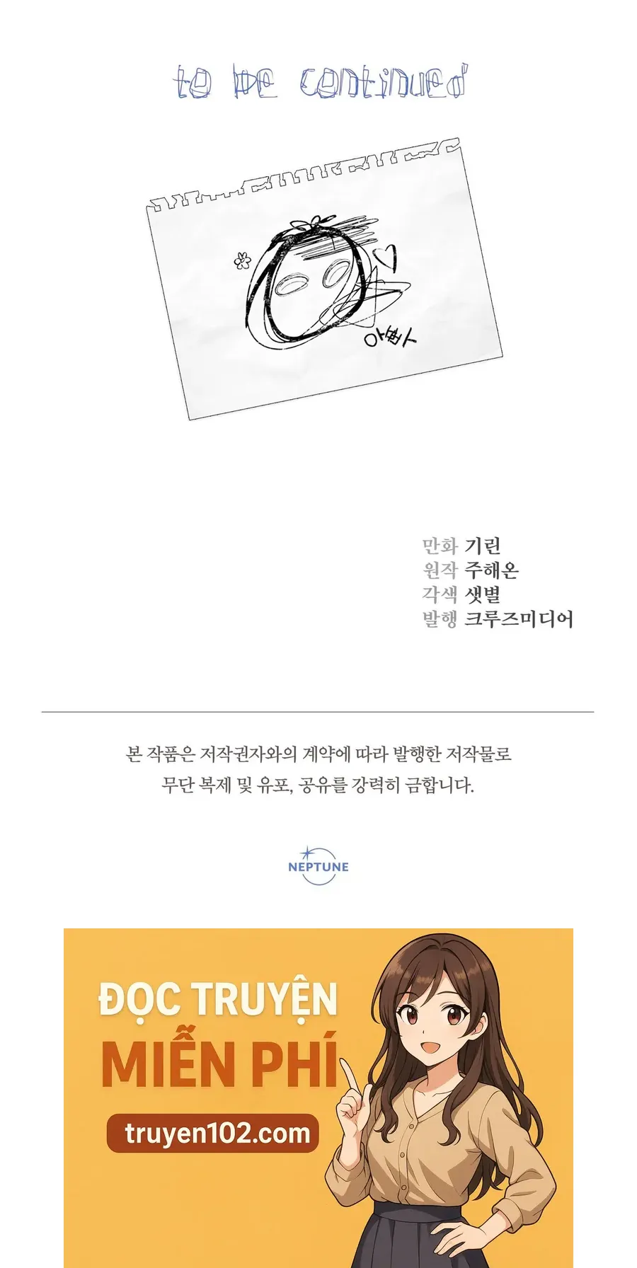 [Pnt] Tiểu Thư Tích Tiền Đi Bụi - Chương 14 - Trang 50