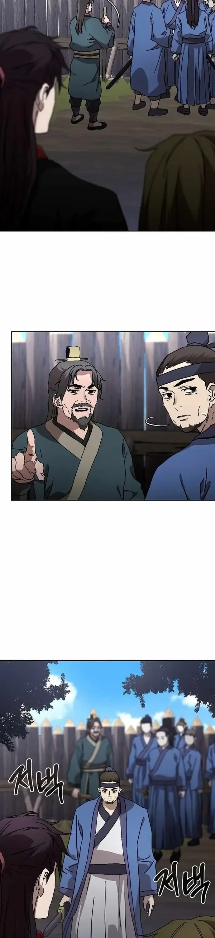 Phân Đà Lạc Dương Của Thiên Ma Thần Giáo - Chương 42 - Trang 24