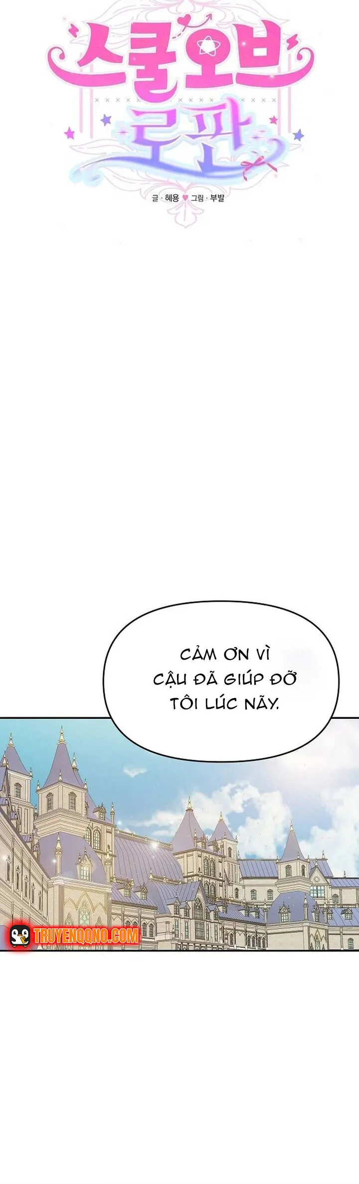 Học Viện Mộng Tưởng - Chương 15 - Trang 4